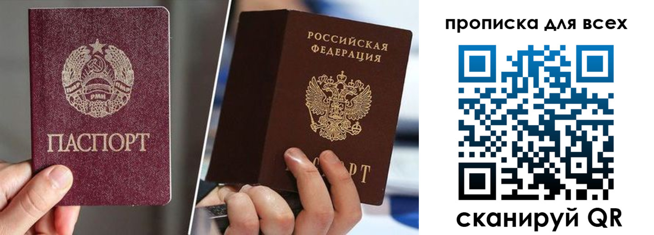 временная регистрация в квартире в Петухово