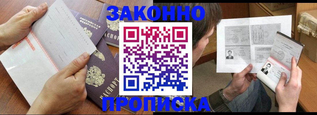 регистрация в Петухово